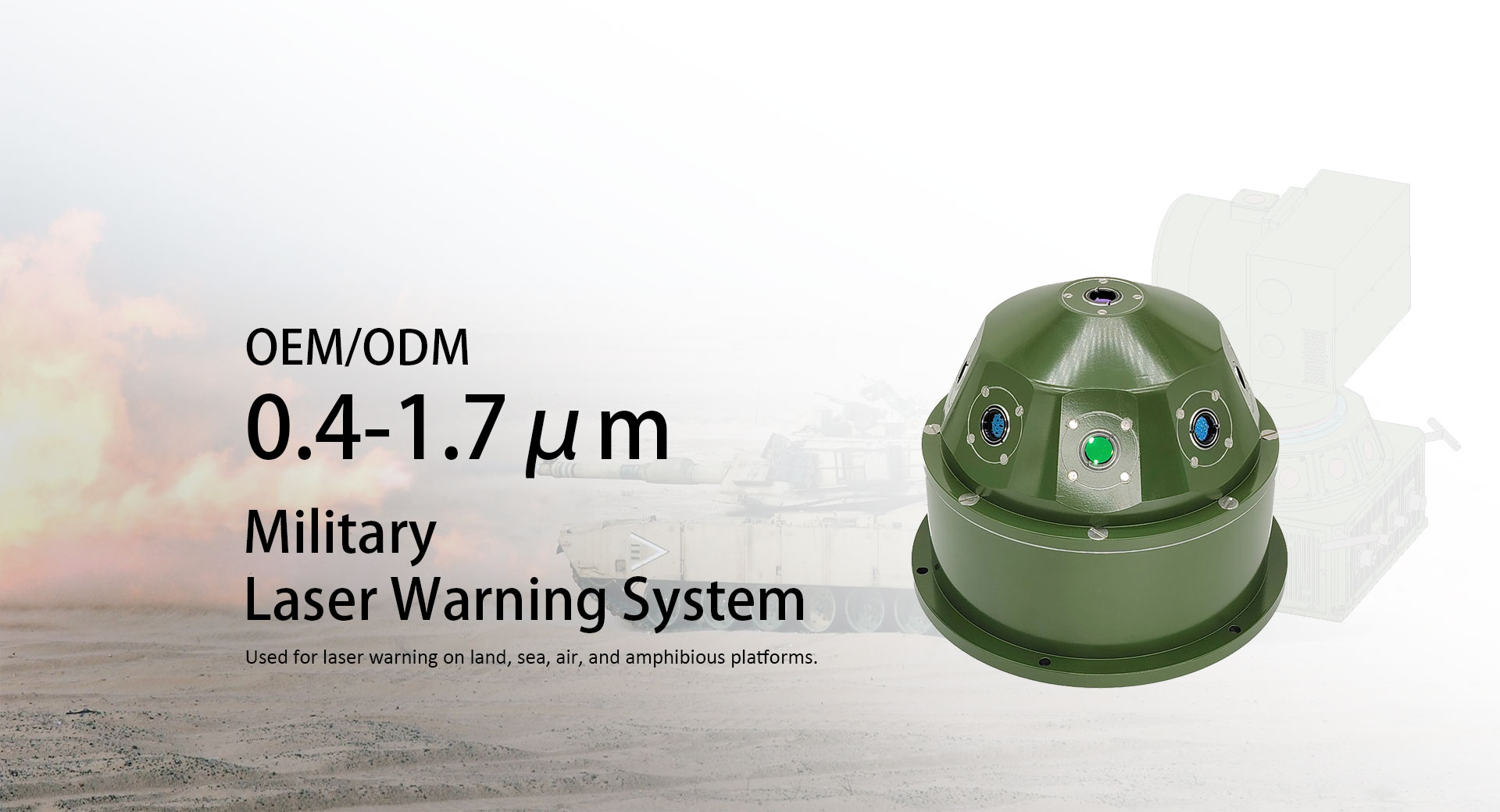 โรงงานระบบเตือนภัยด้วยเลเซอร์ OEM/ODM